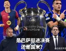 PG电子线上登入-巴萨雄心勃发，再次挺进欧冠总决赛的简单介绍
