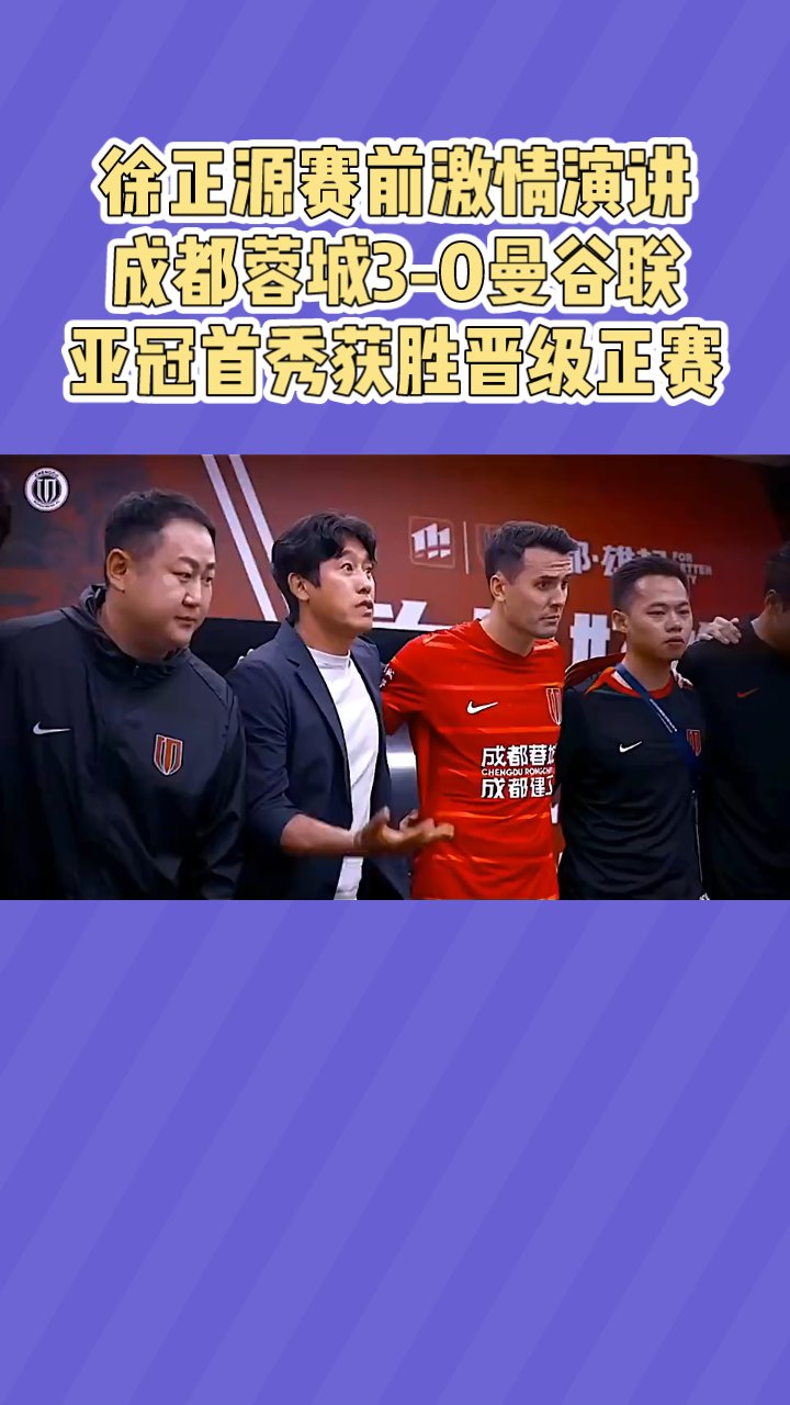 PG游戏官网登录入口-队伍整体发挥亮眼，亚冠淘汰赛激情上演的简单介绍