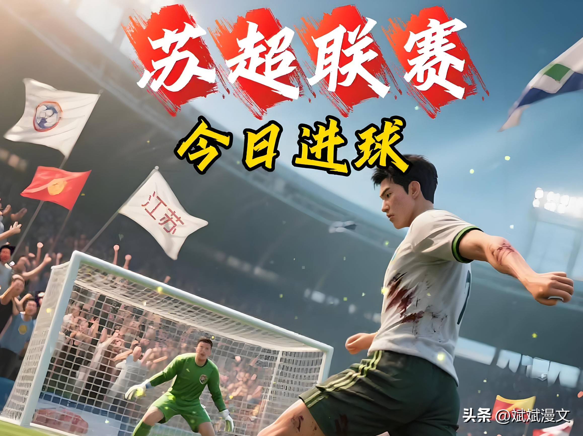 PG电子官方-山东鲁能迎来对手江苏苏宁,谁将占据优势?的简单介绍