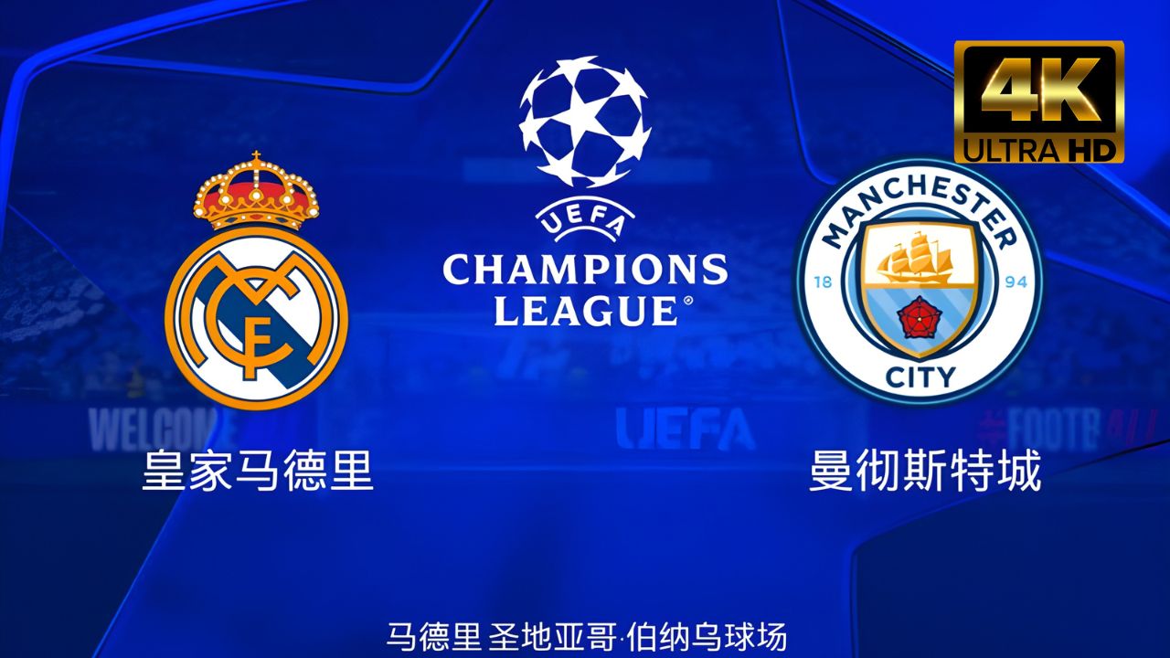 PG电子试玩-包含欧洲篮球联赛:皇马击败巴黎圣日耳曼,豪取四连胜的词条